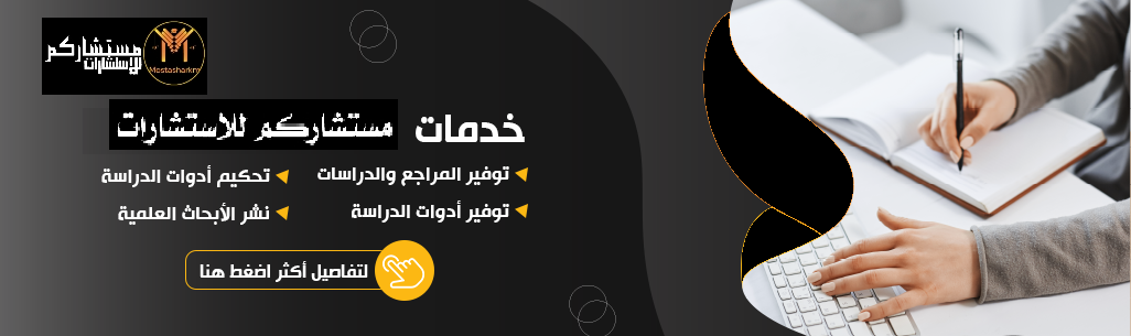 اطلب المساعدة الآن! كيف يقوم الباحث بجمع البيانات وتنظيمها؟؟